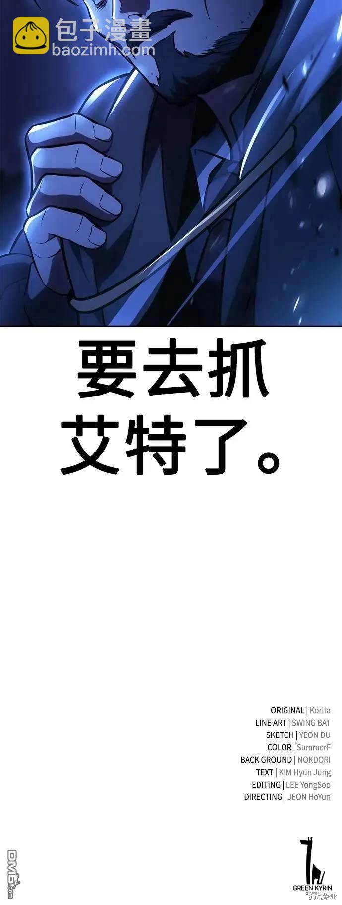 第31话139