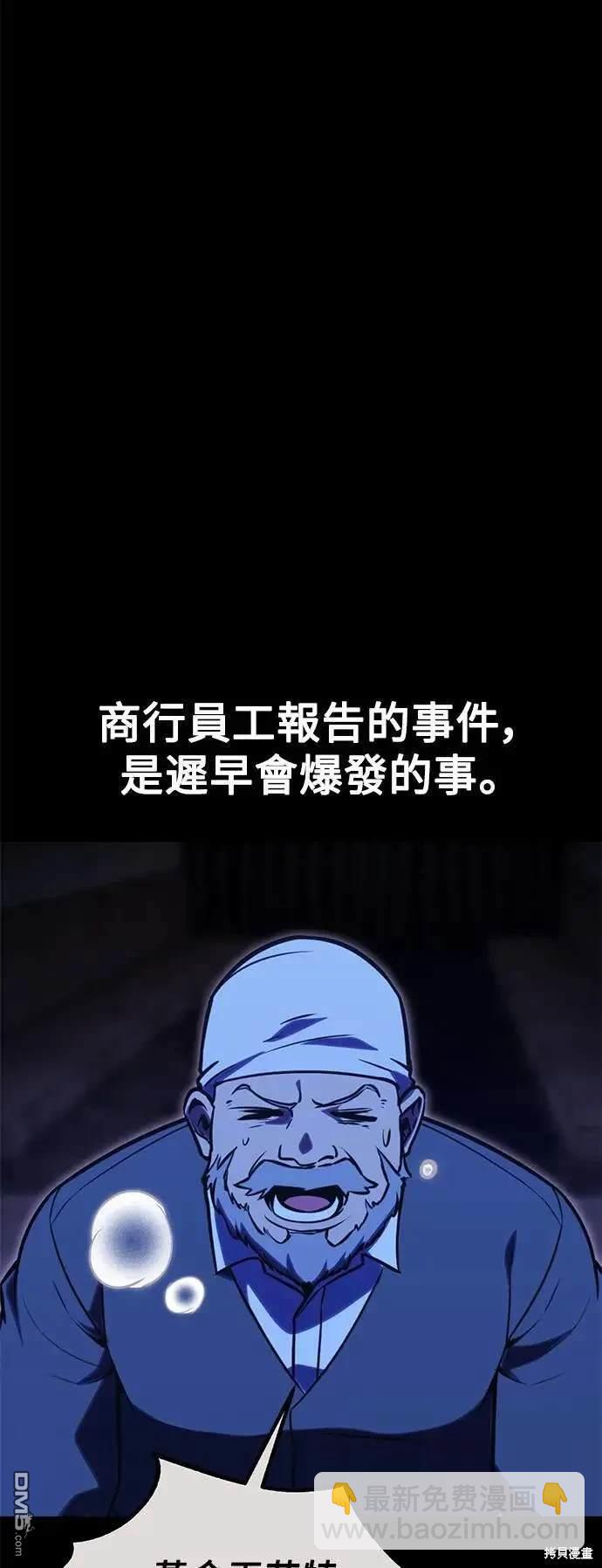 第31话140
