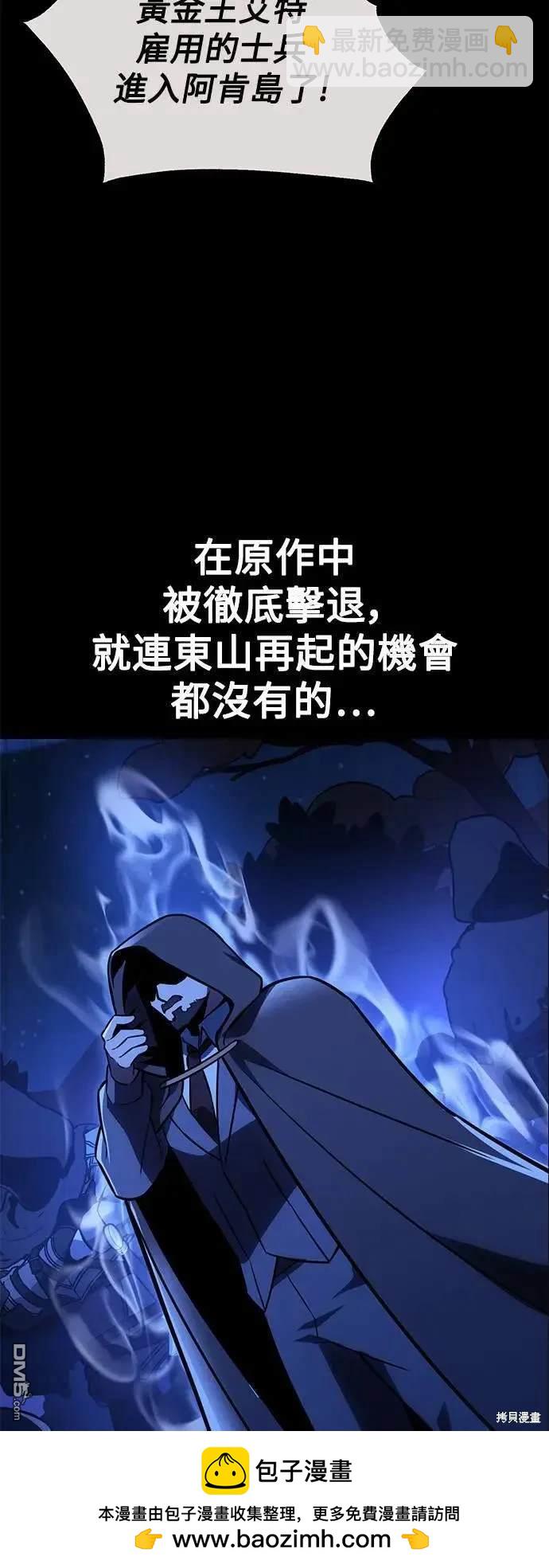 第31话141