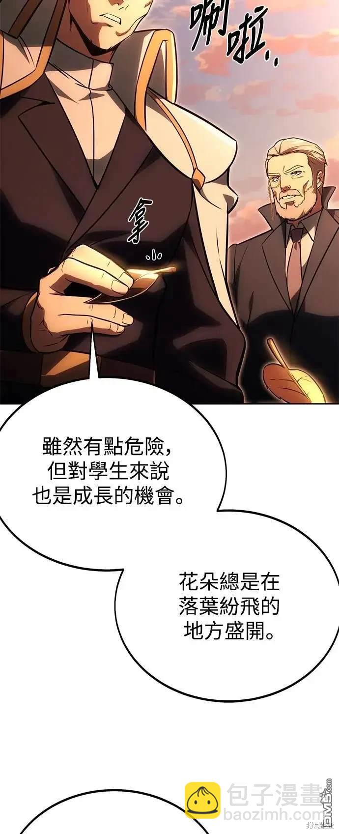 第31话2