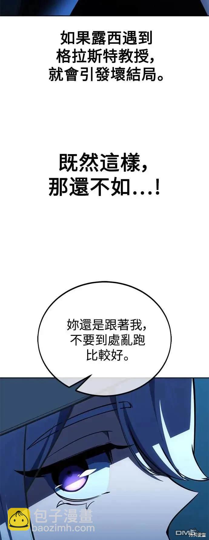 第31话26