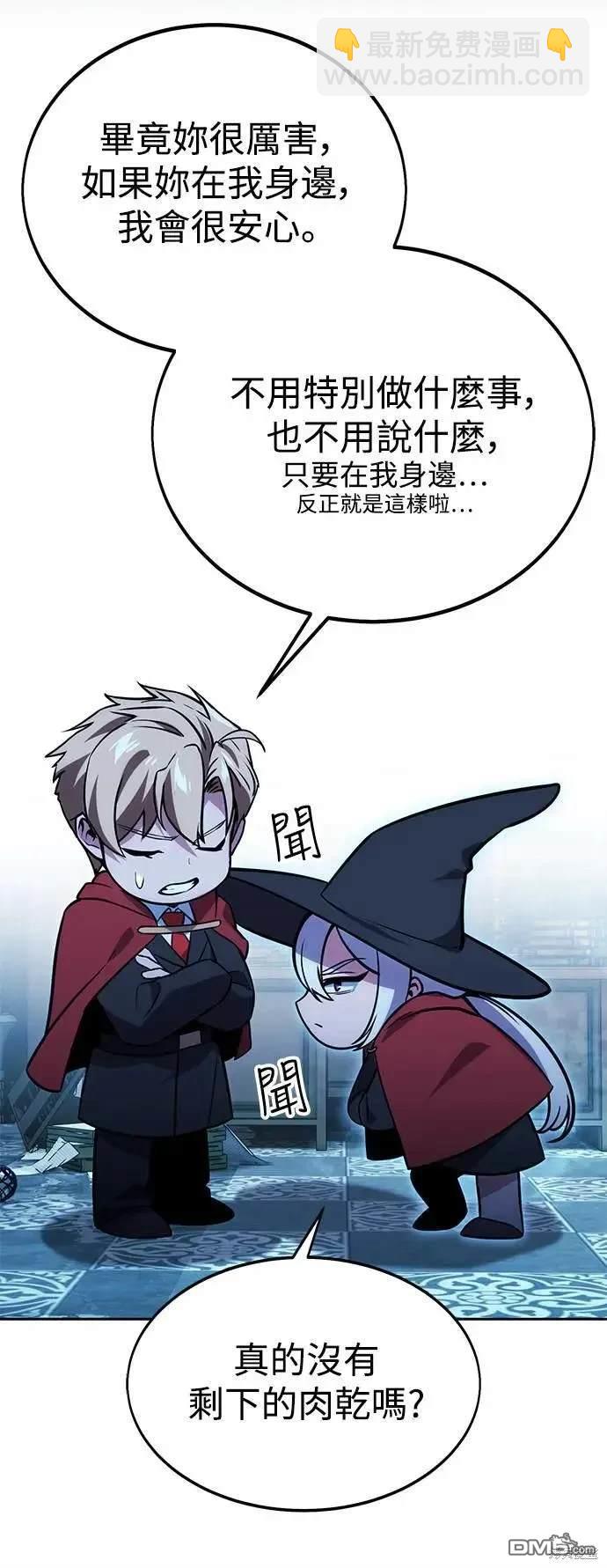 第31话29
