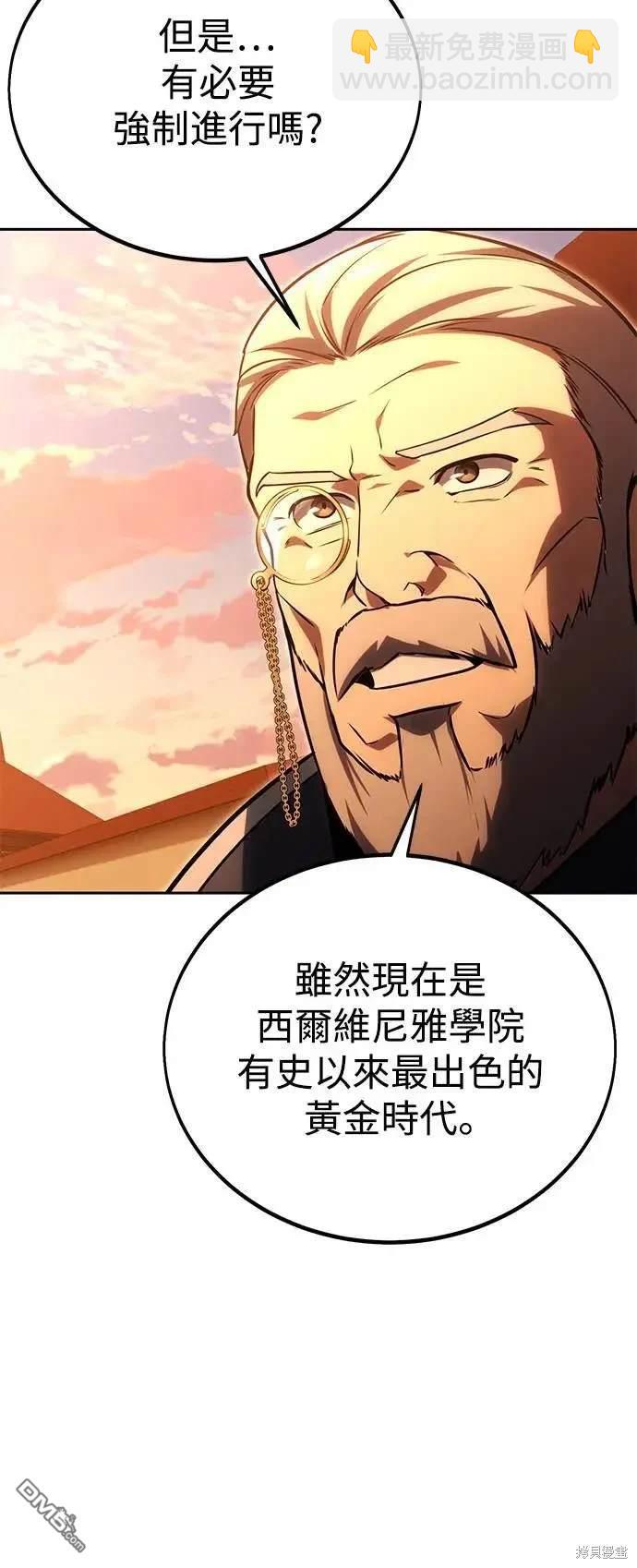 第31话3