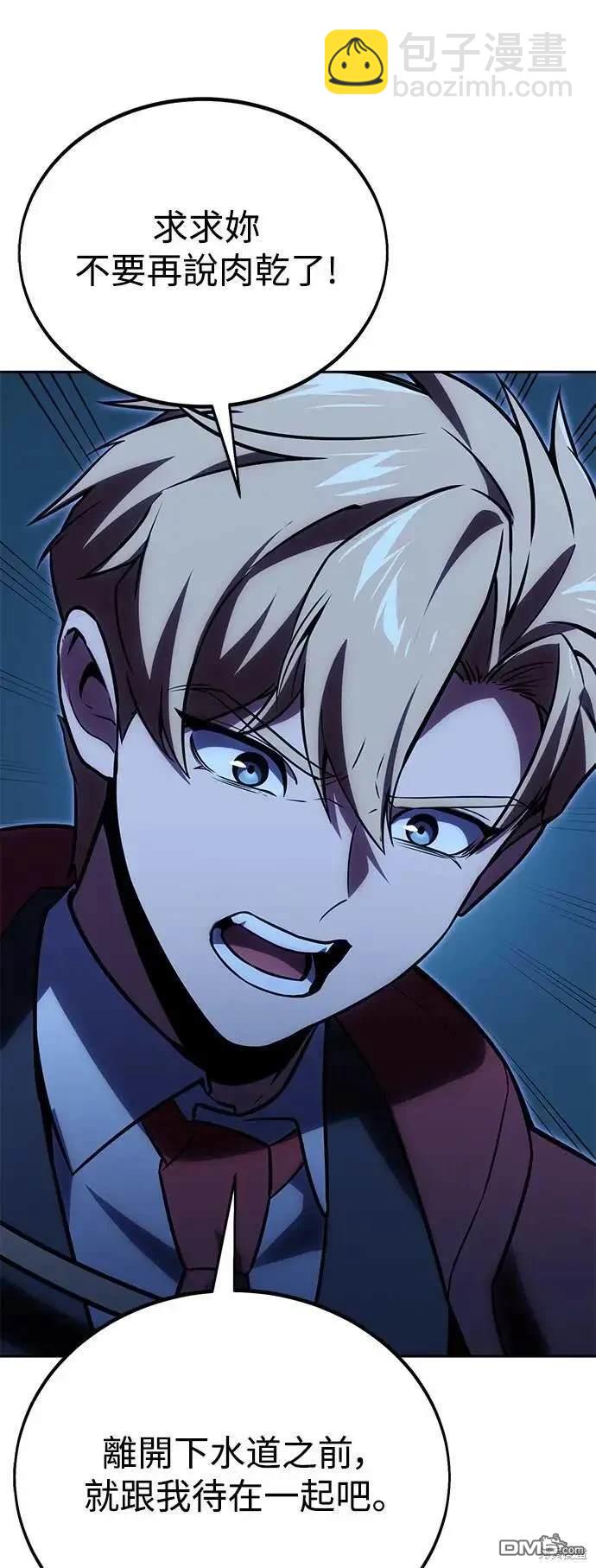 第31话30