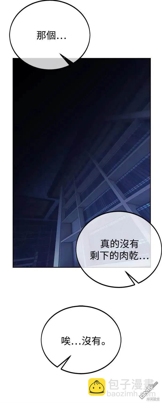 第31话37