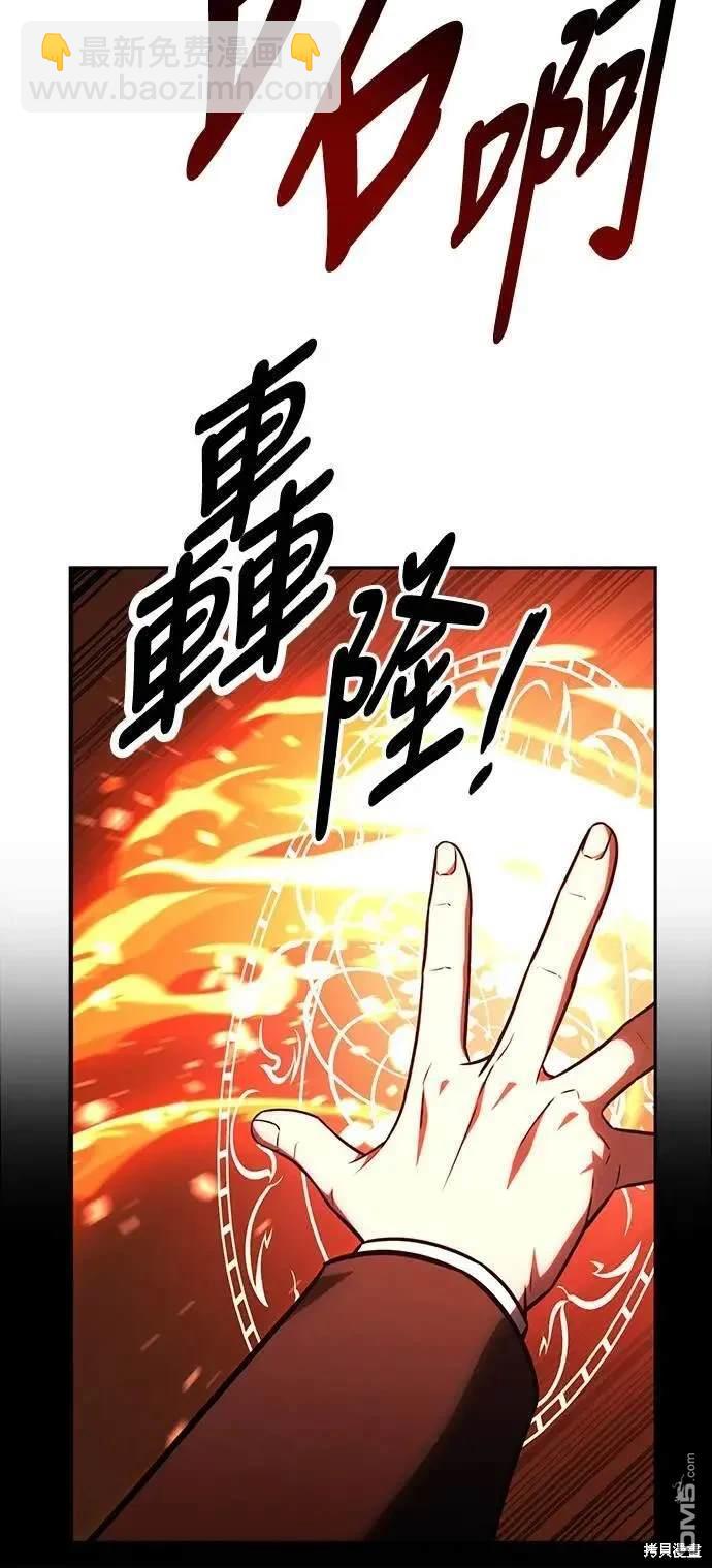 第31话41
