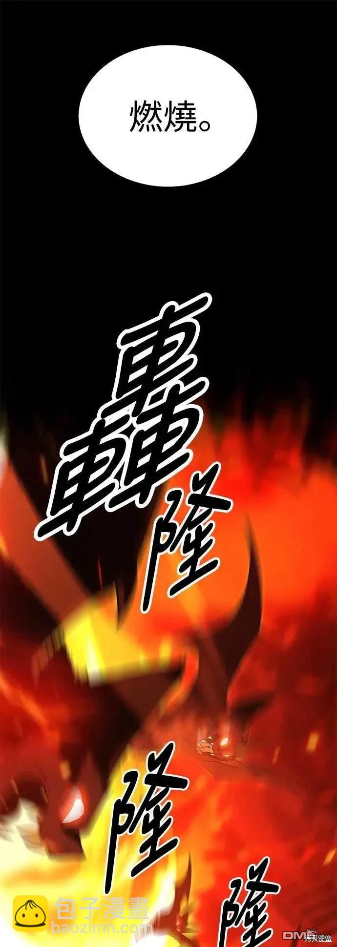 第31话42