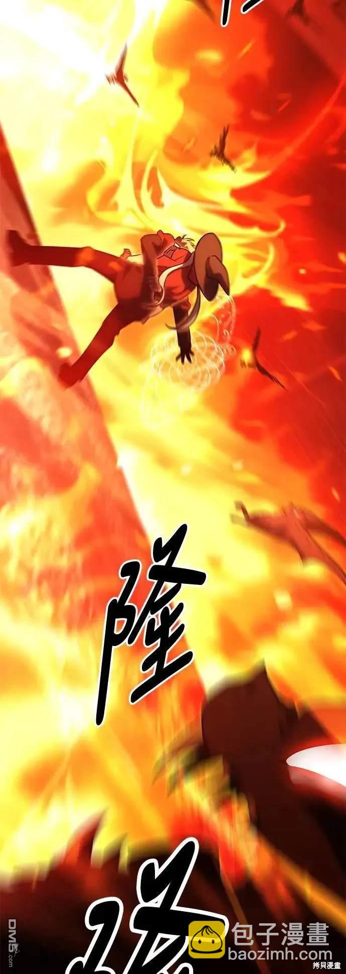 第31话43