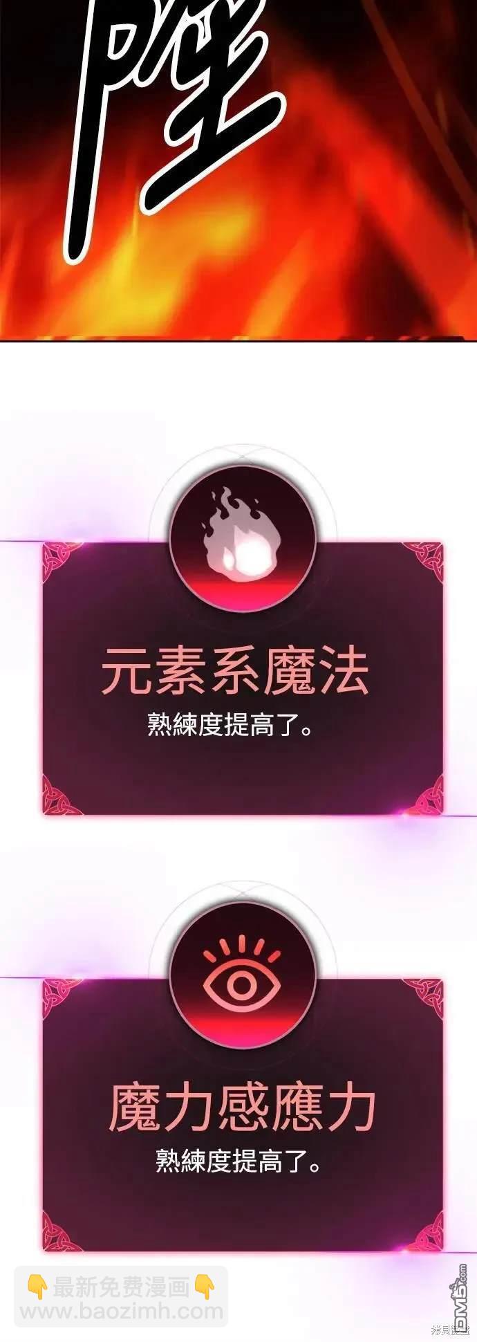 第31话44