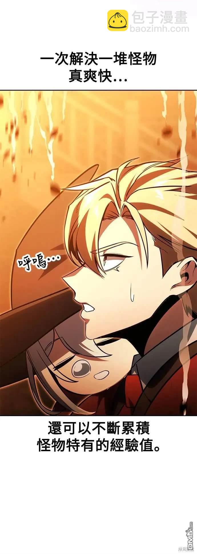 第31话45