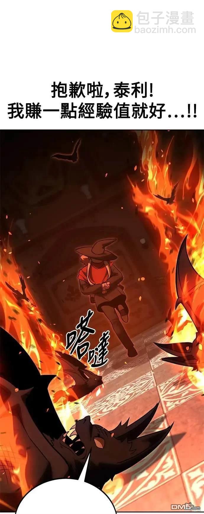 第31话46
