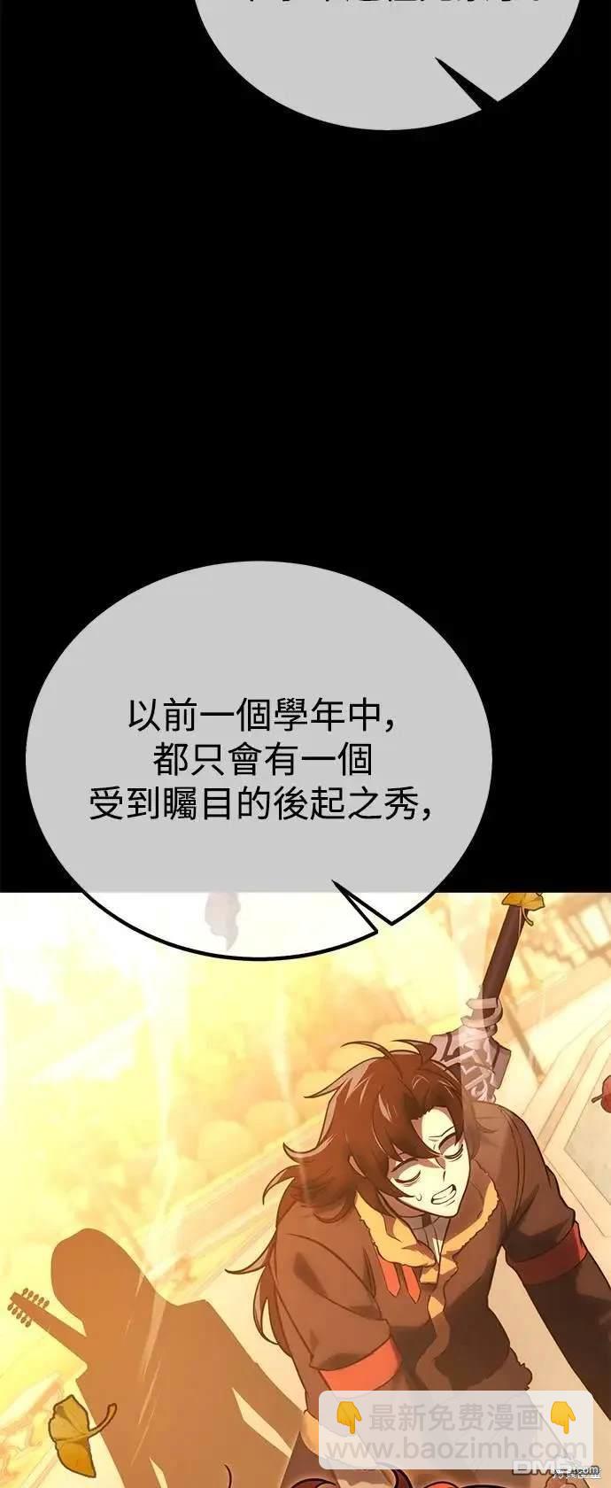 第31话5