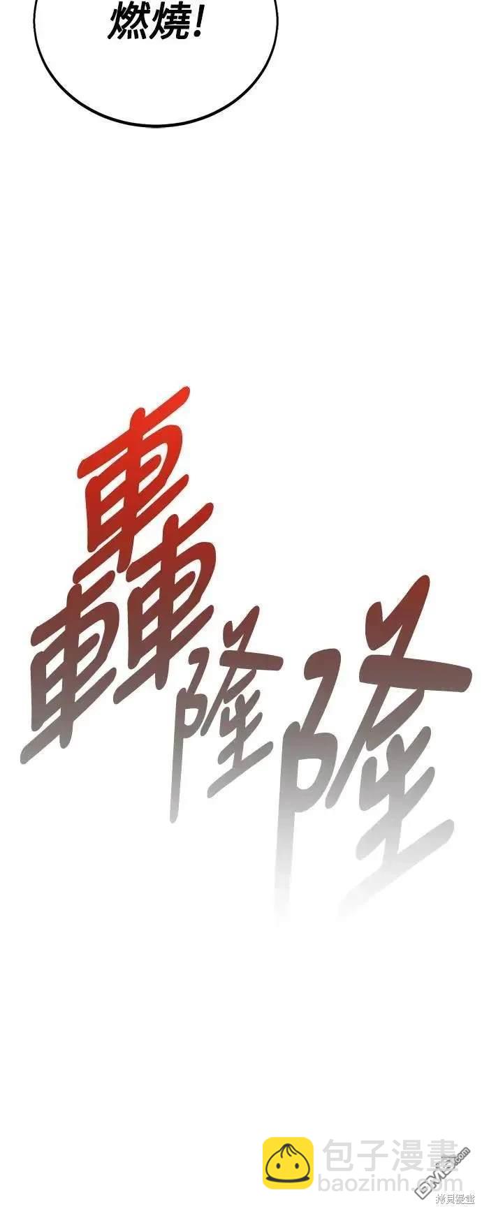 第31话51