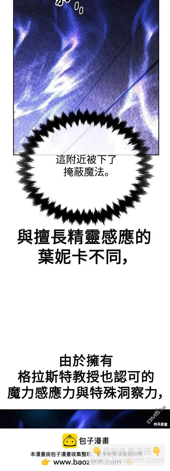 第31话53