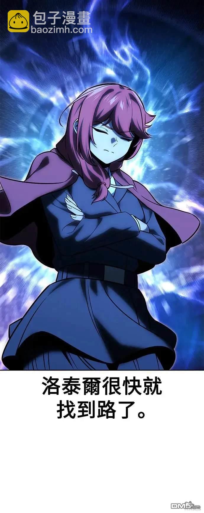 第31话54