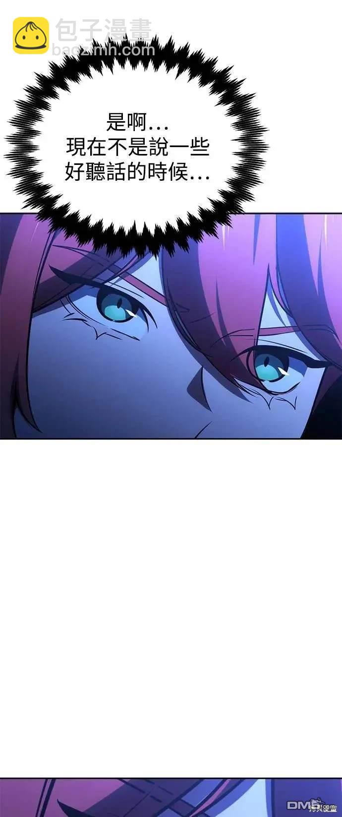 第31话55