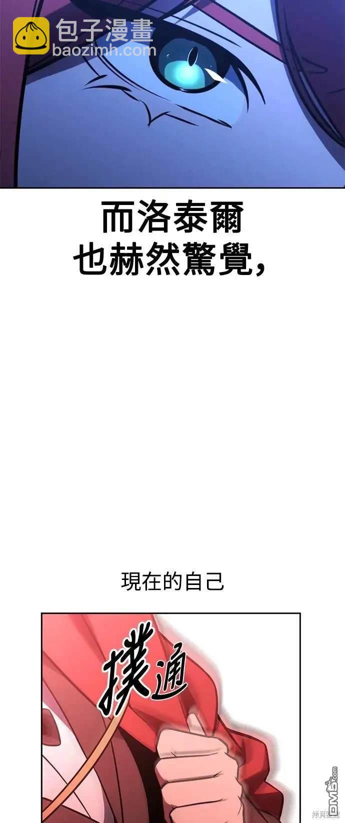 第31话56