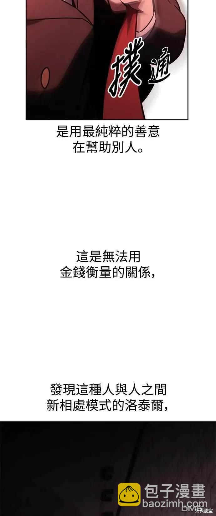 第31话57