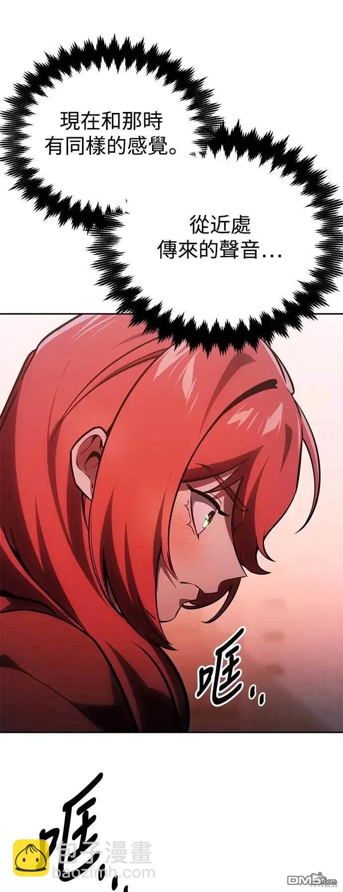 第31话59