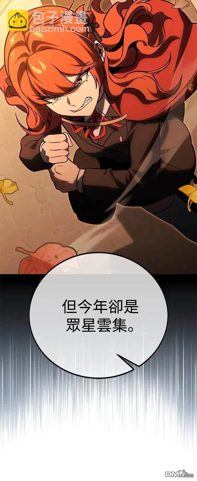 第31话6