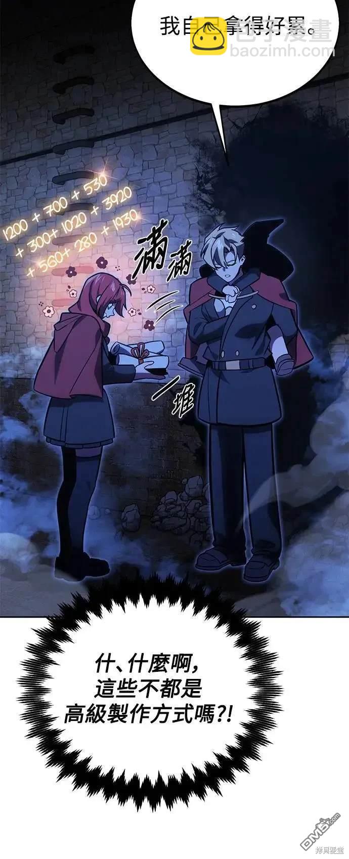 第31话66