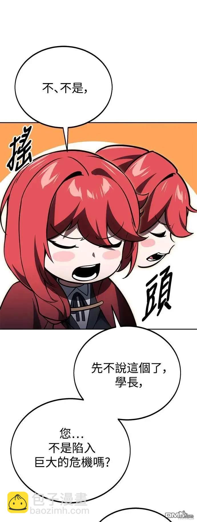 第31话67