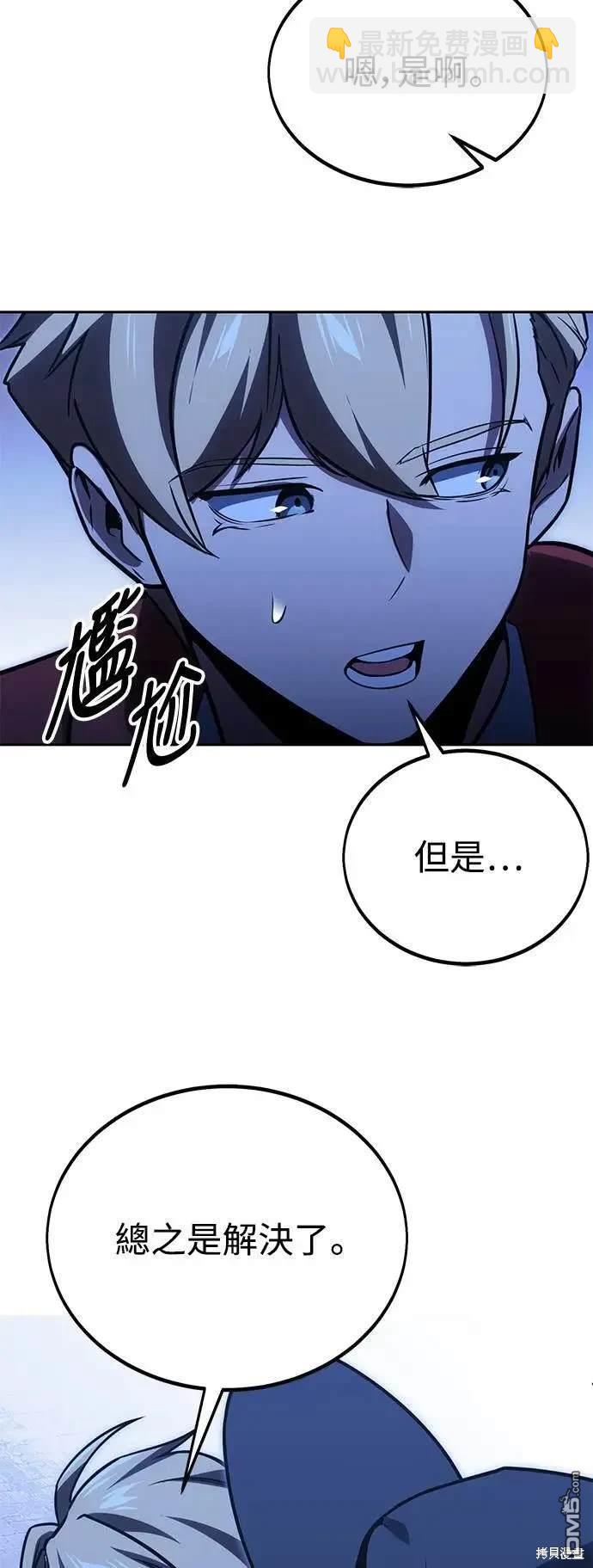 第31话68
