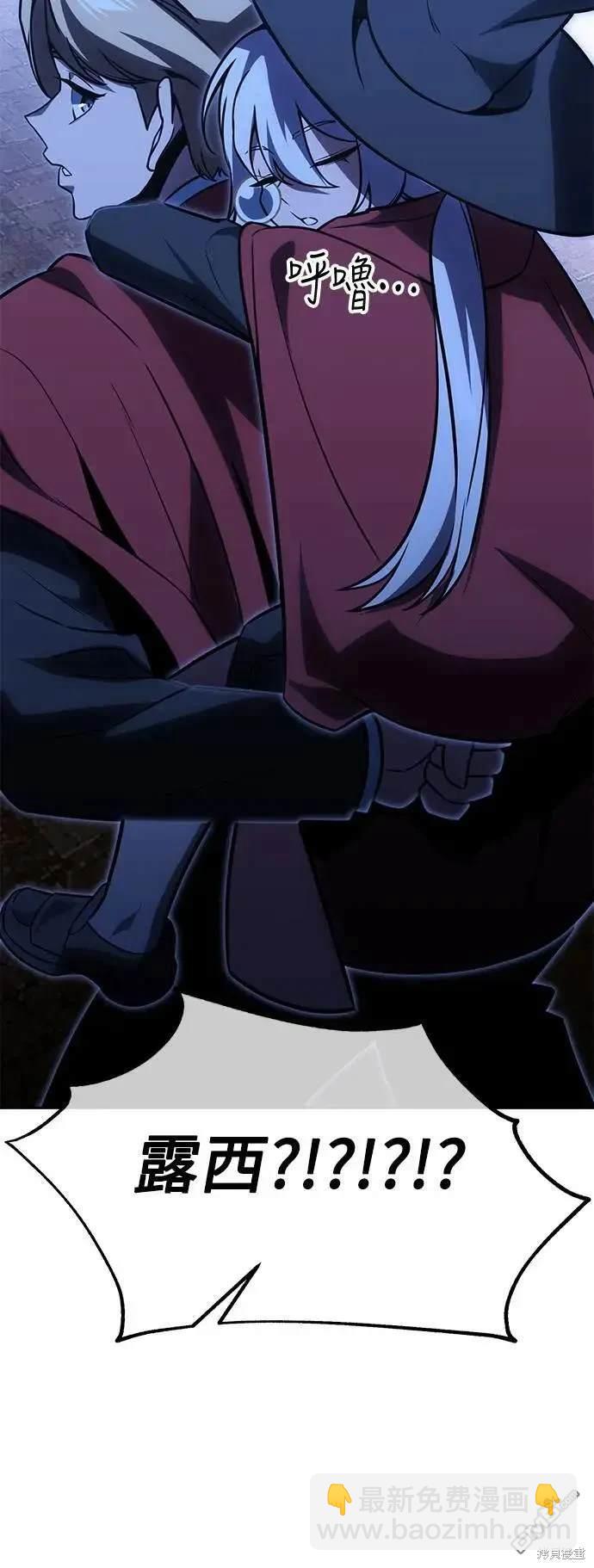 第31话69