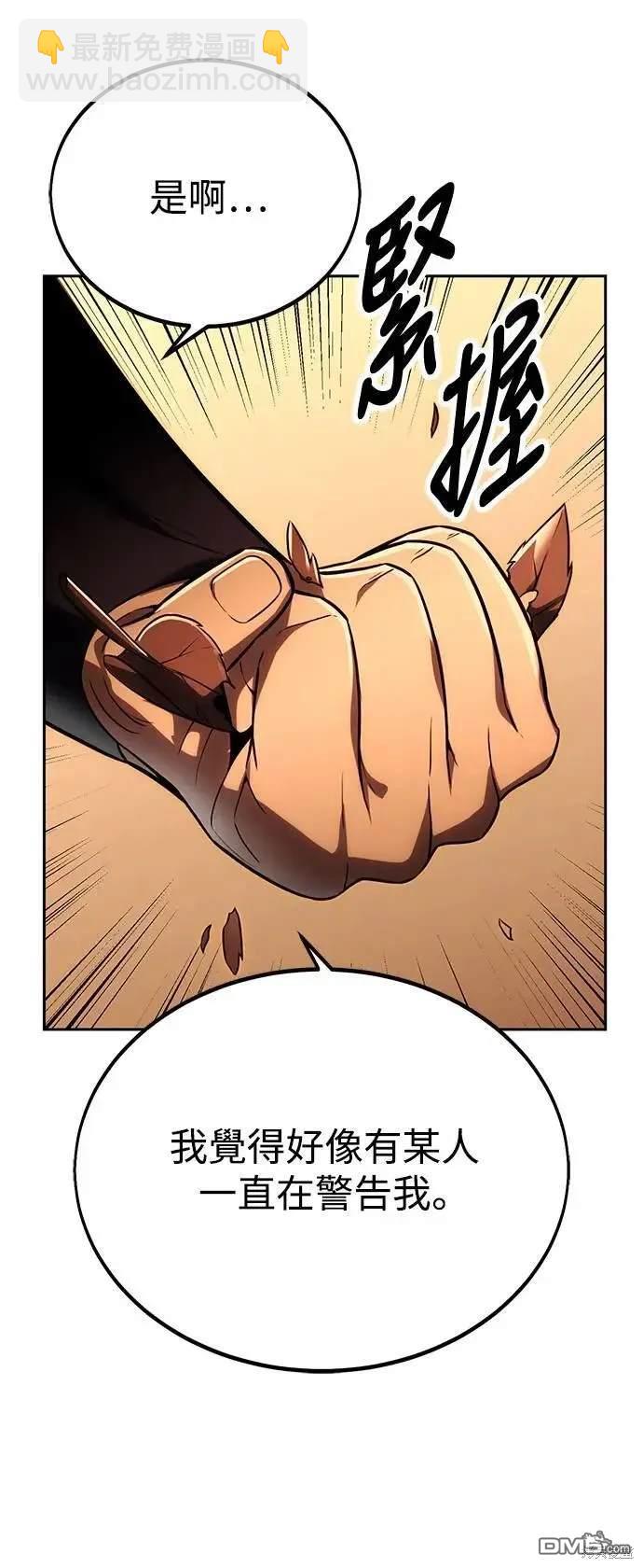 第31话7