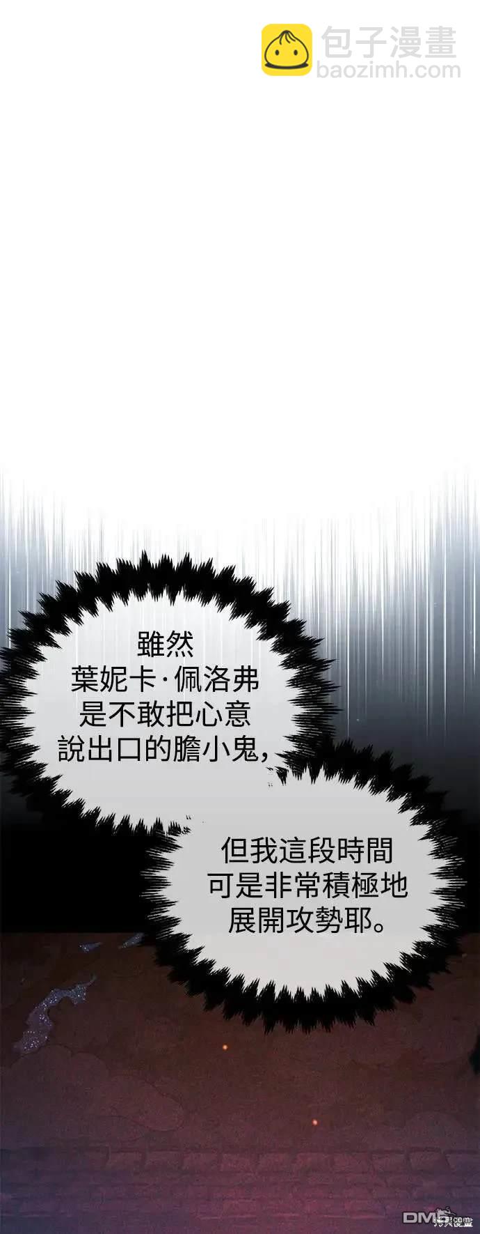 第31话71