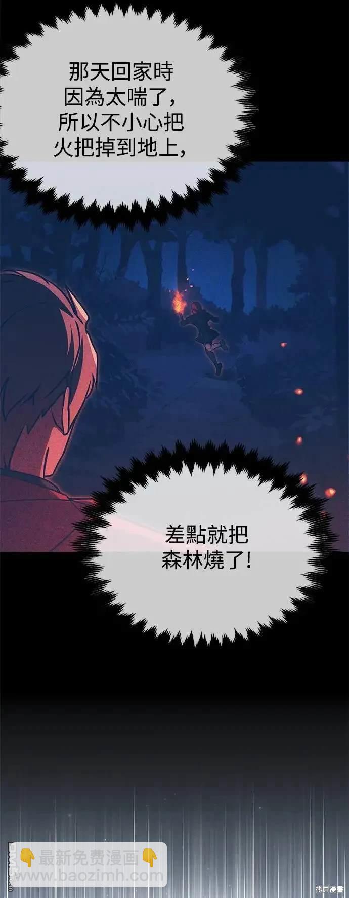 第31话73