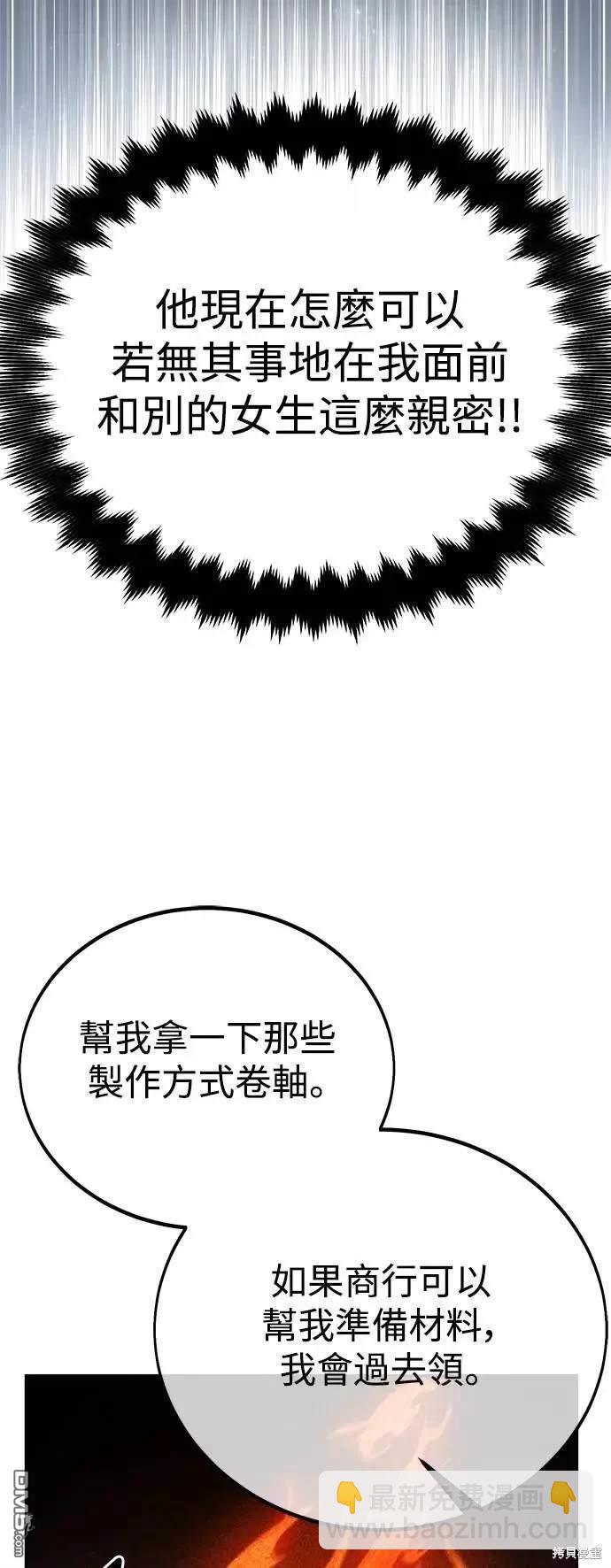 第31话74