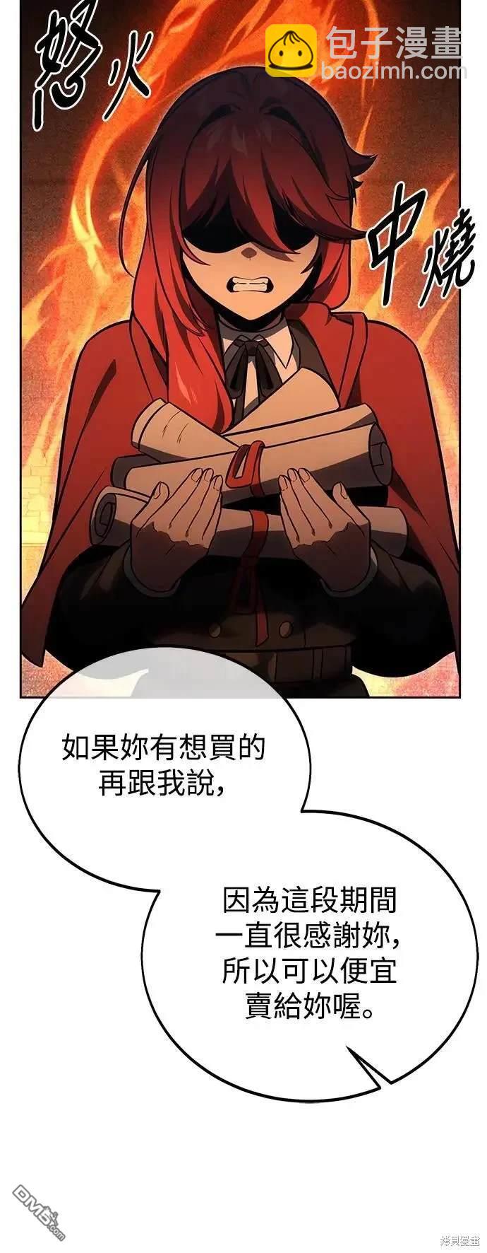 第31话75