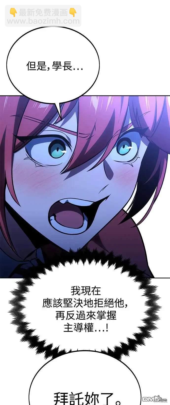 第31话76