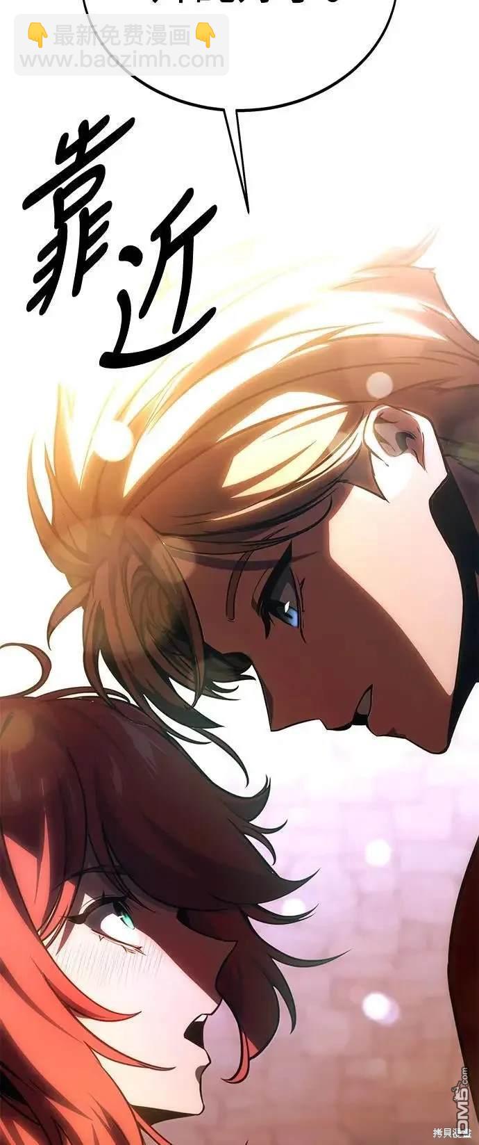 第31话77