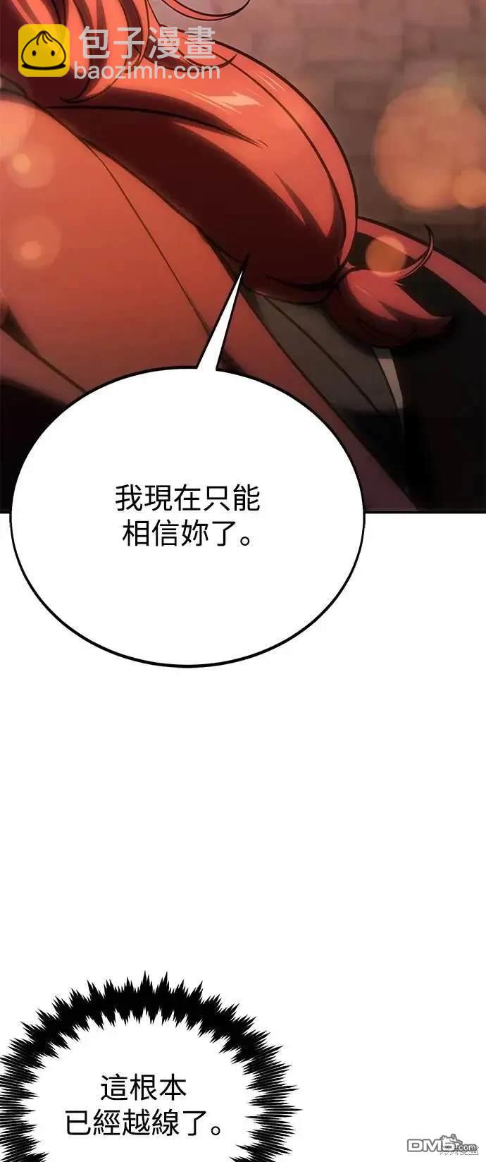 第31话78