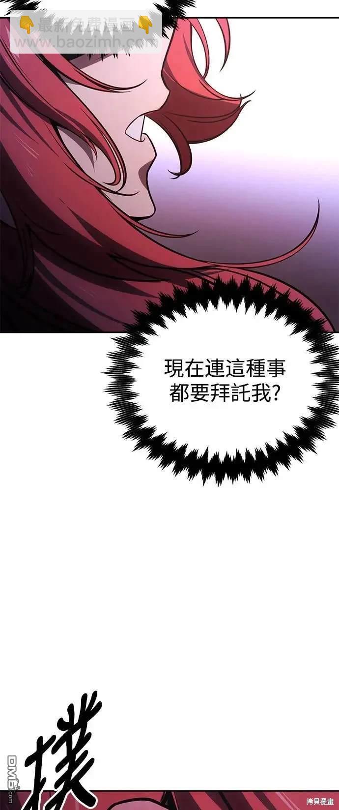 第31话79