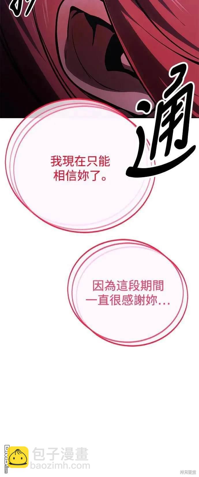 第31话80