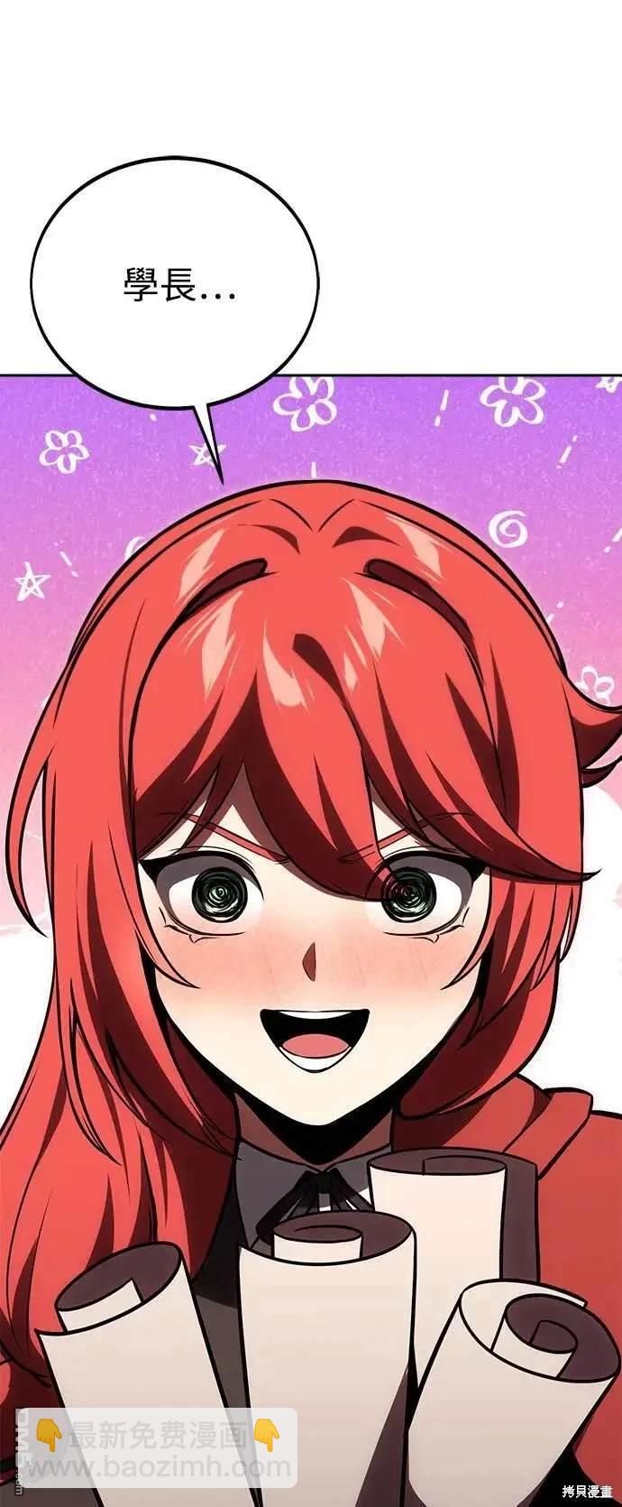 第31话81
