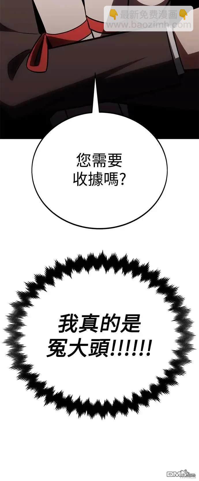 第31话82