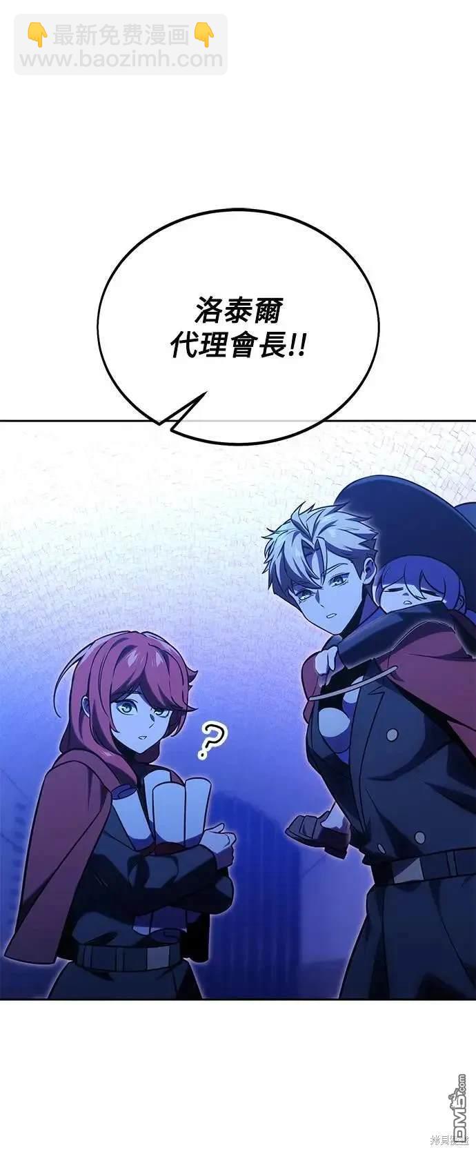 第31话83