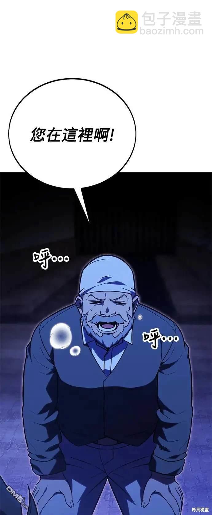 第31话84