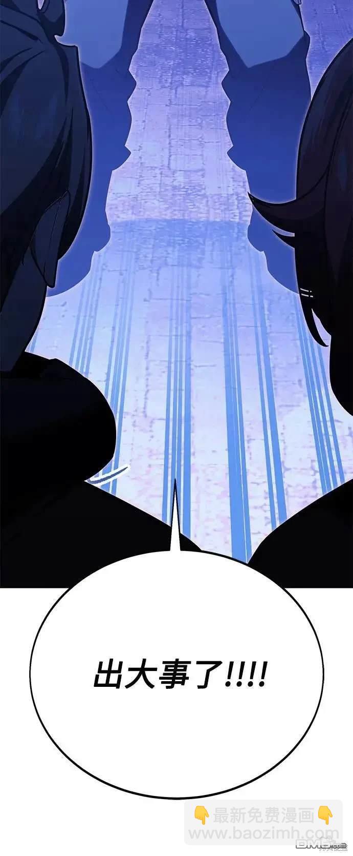 第31话85