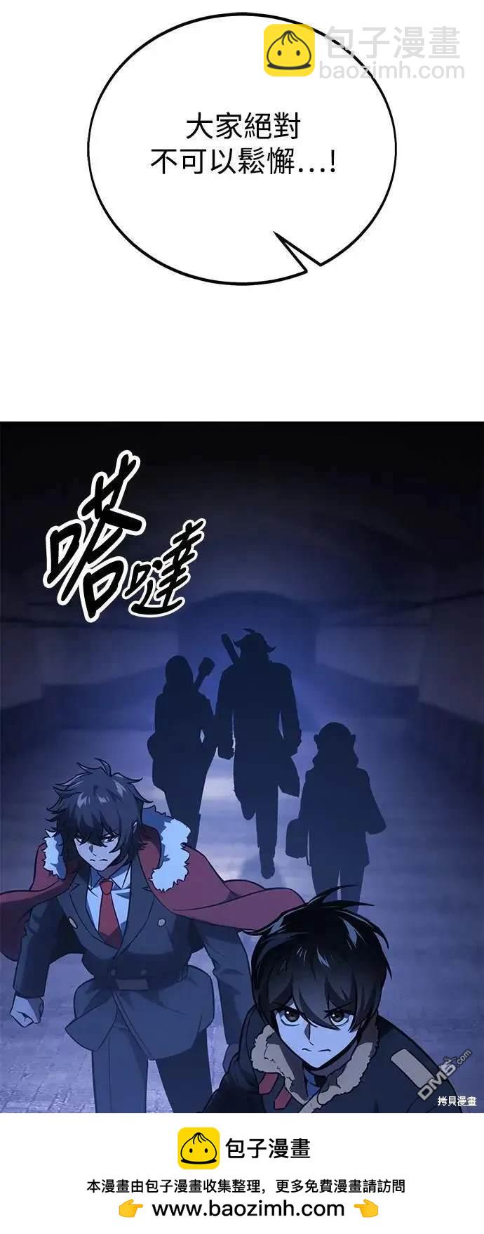 第31话87