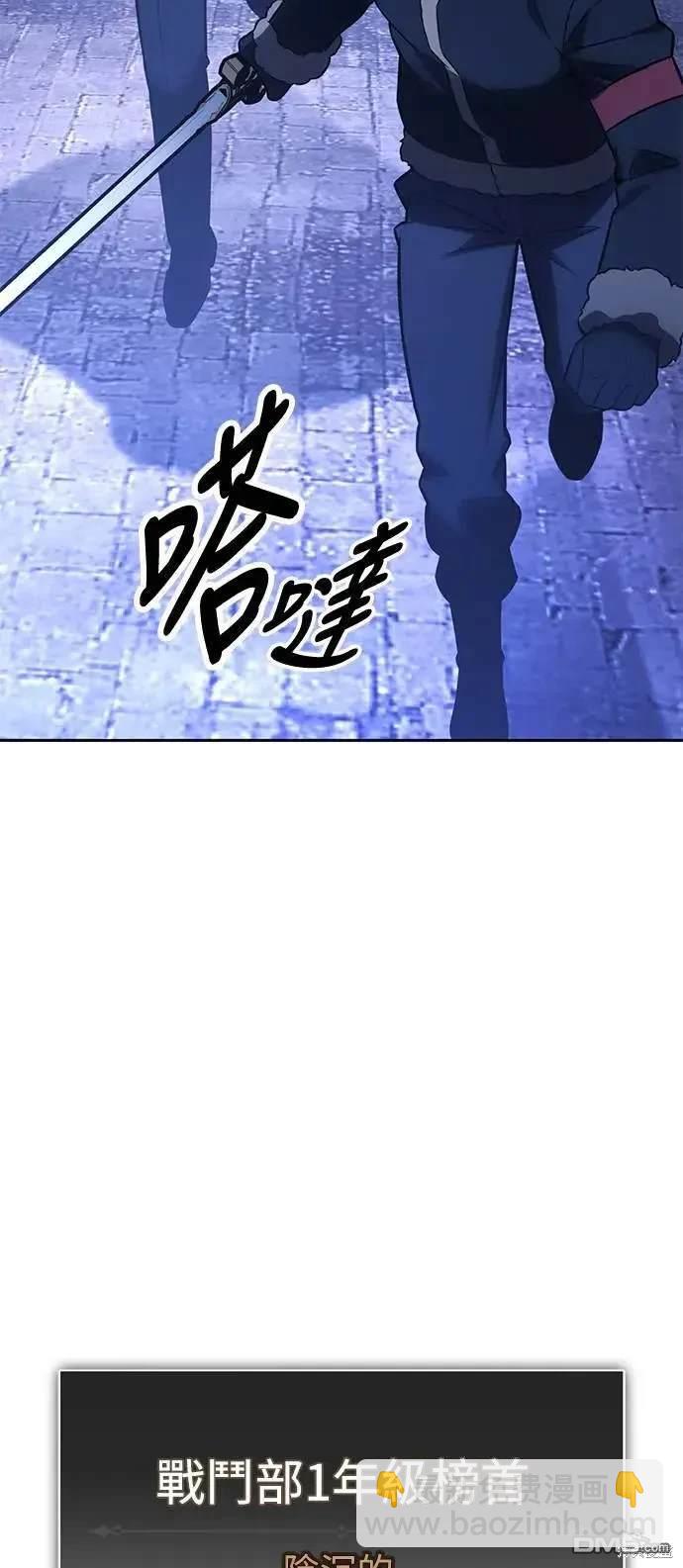 第31话88