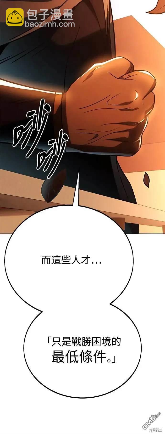 第31话9