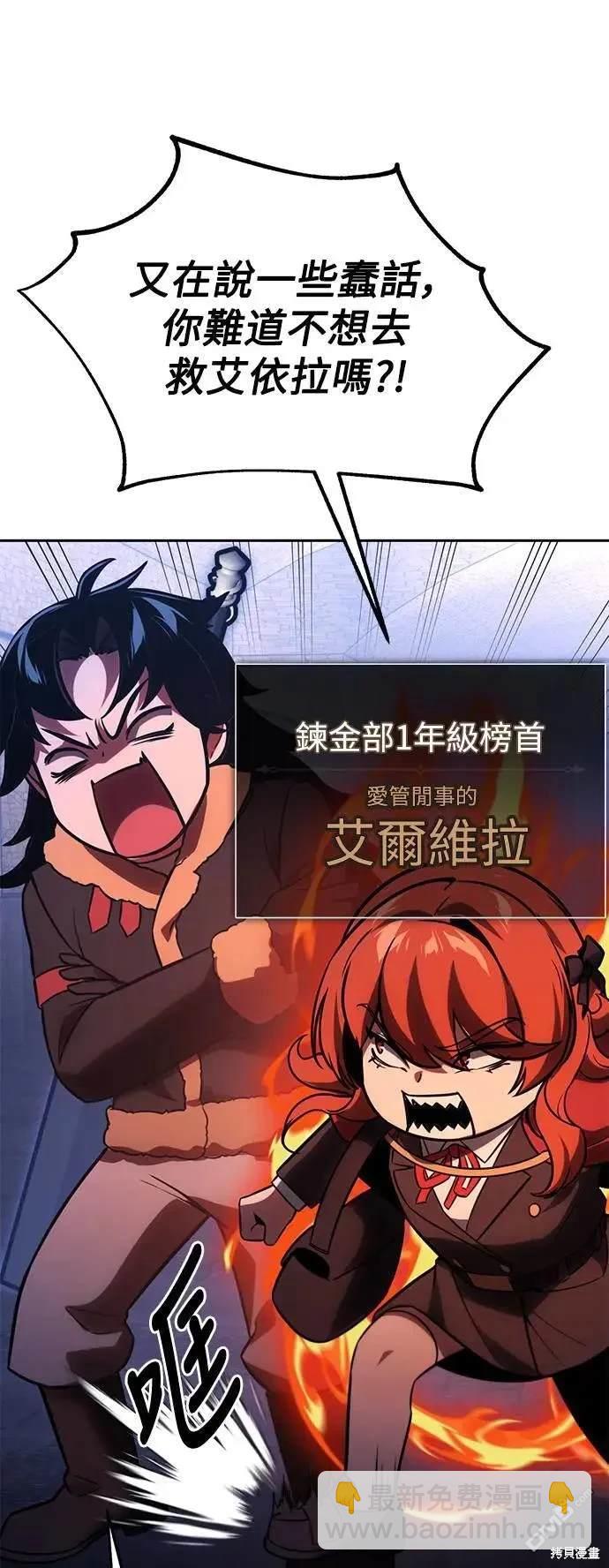 第31话90