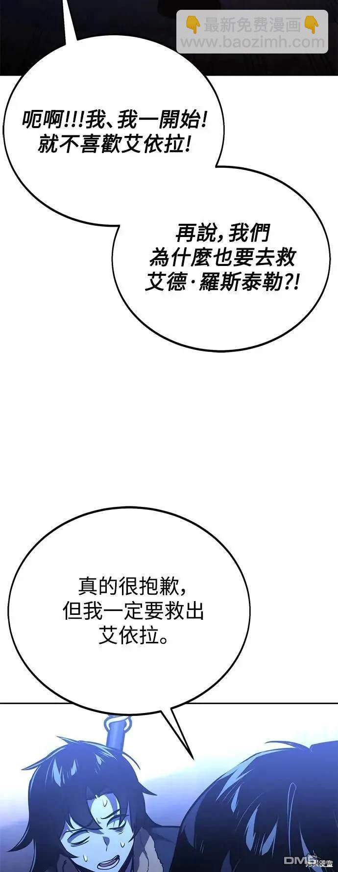 第31话91