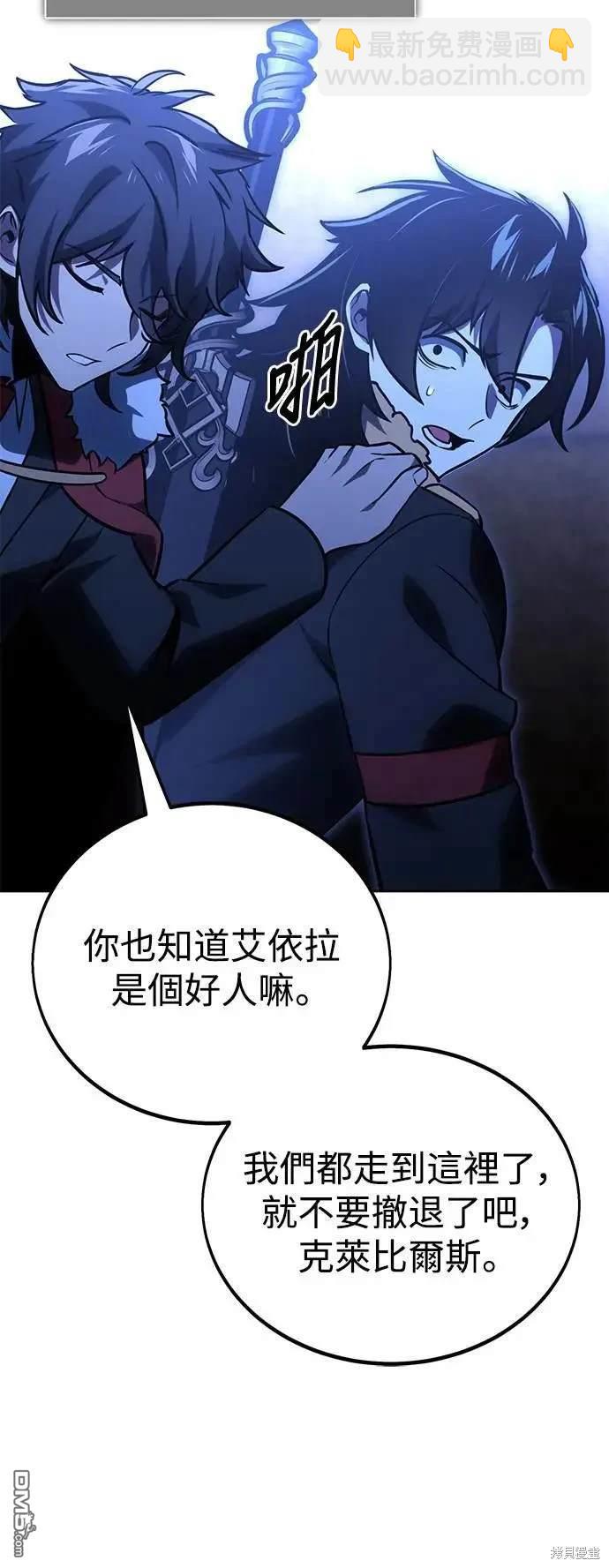 第31话93