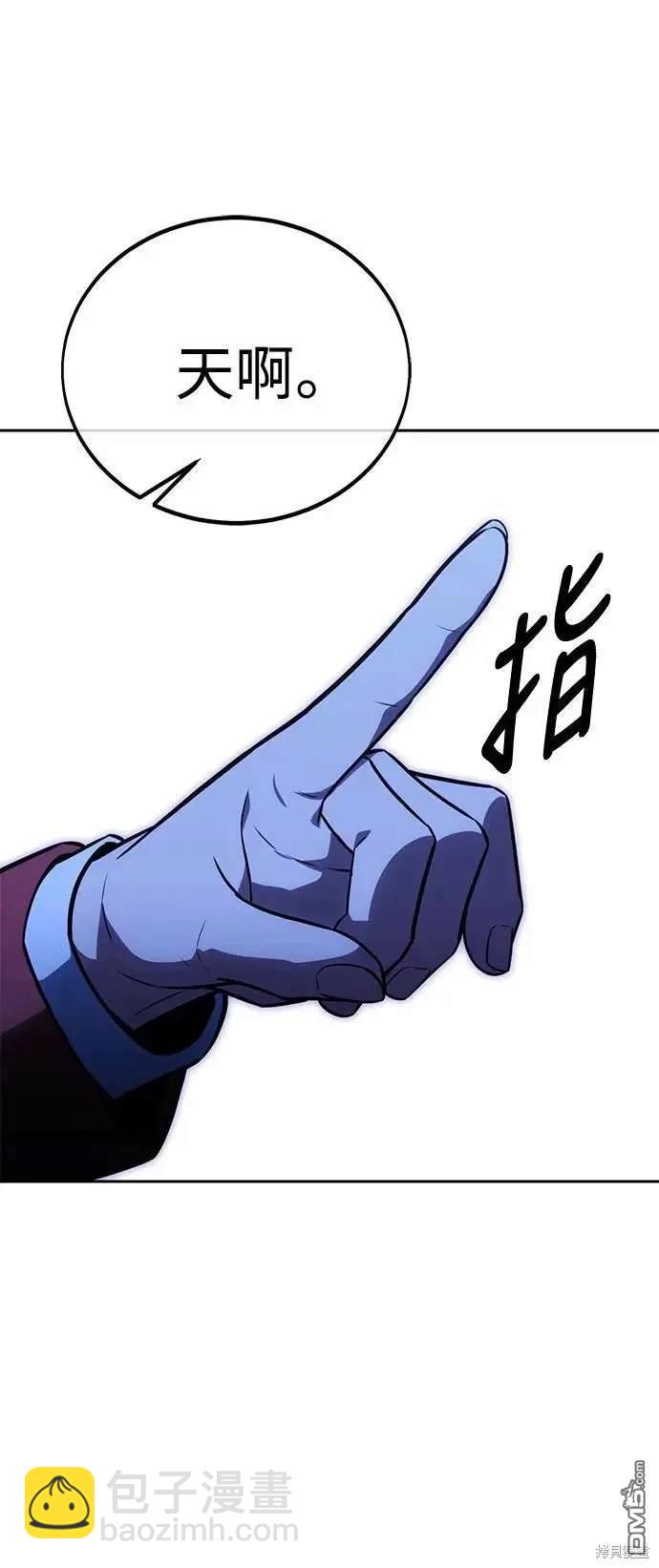第31话94
